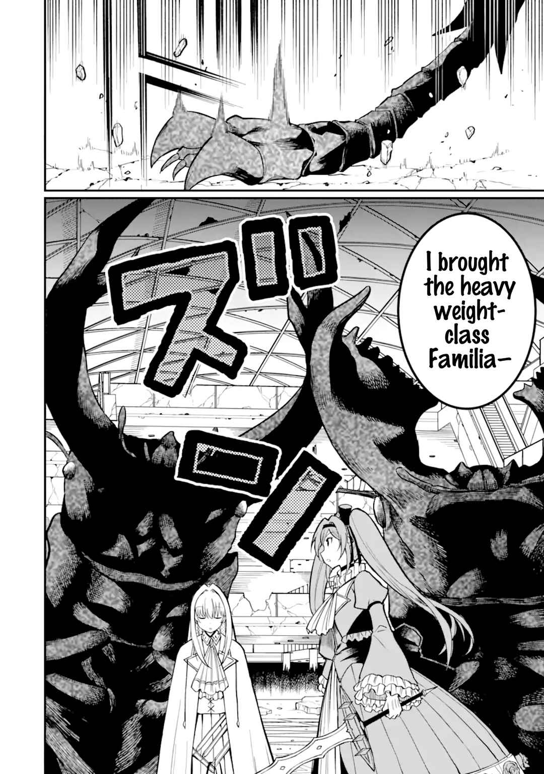 Page 30 Chapter 3 Hoshokusha Kei Mahou Shoujo