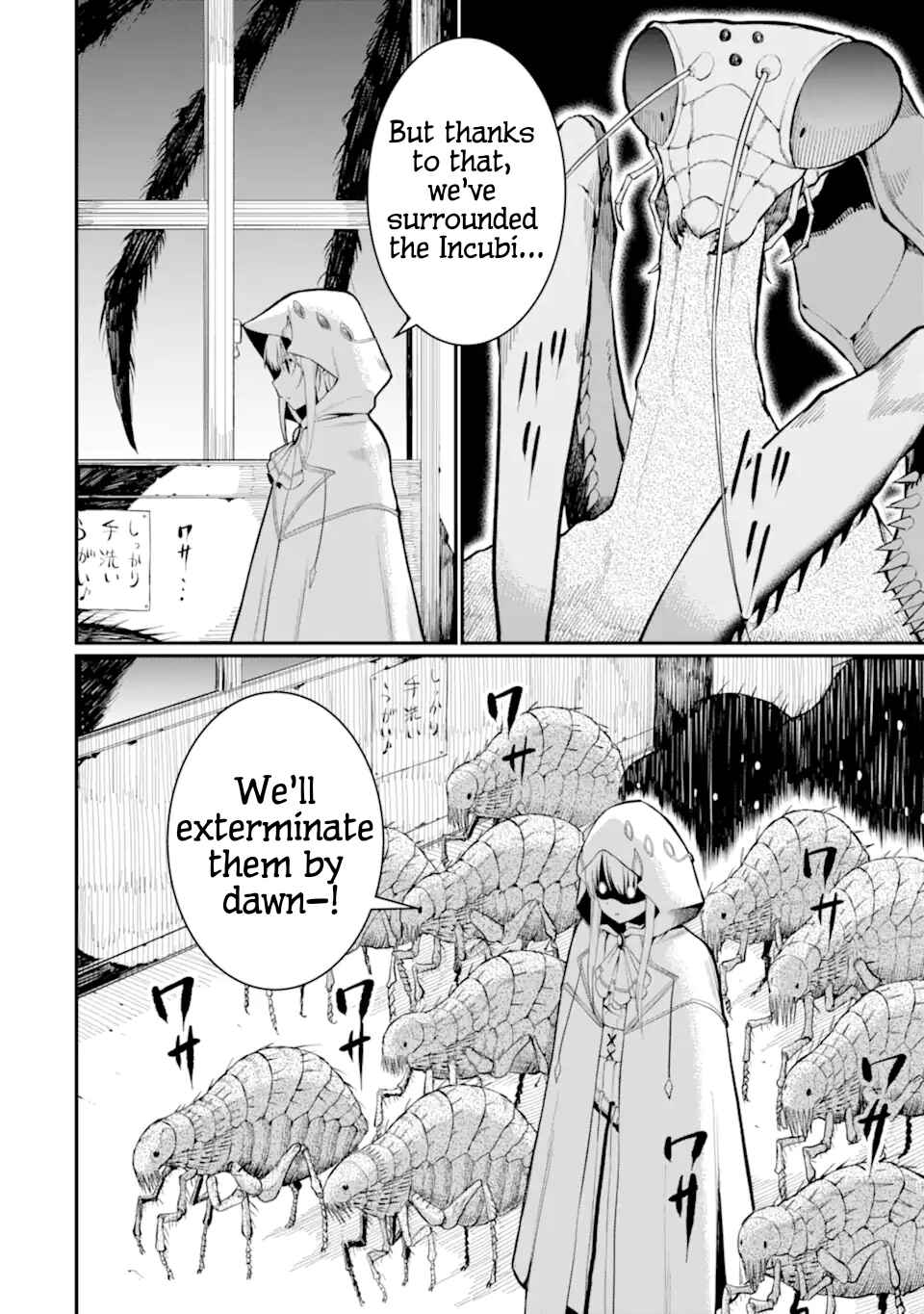 Page 29 Chapter 7 Hoshokusha Kei Mahou Shoujo