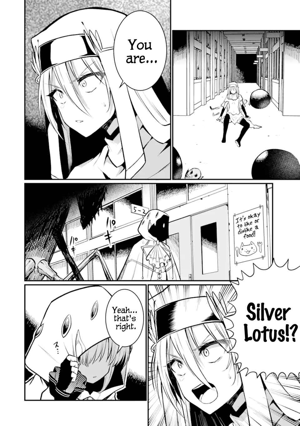 Page 2 Chapter 8 Hoshokusha Kei Mahou Shoujo