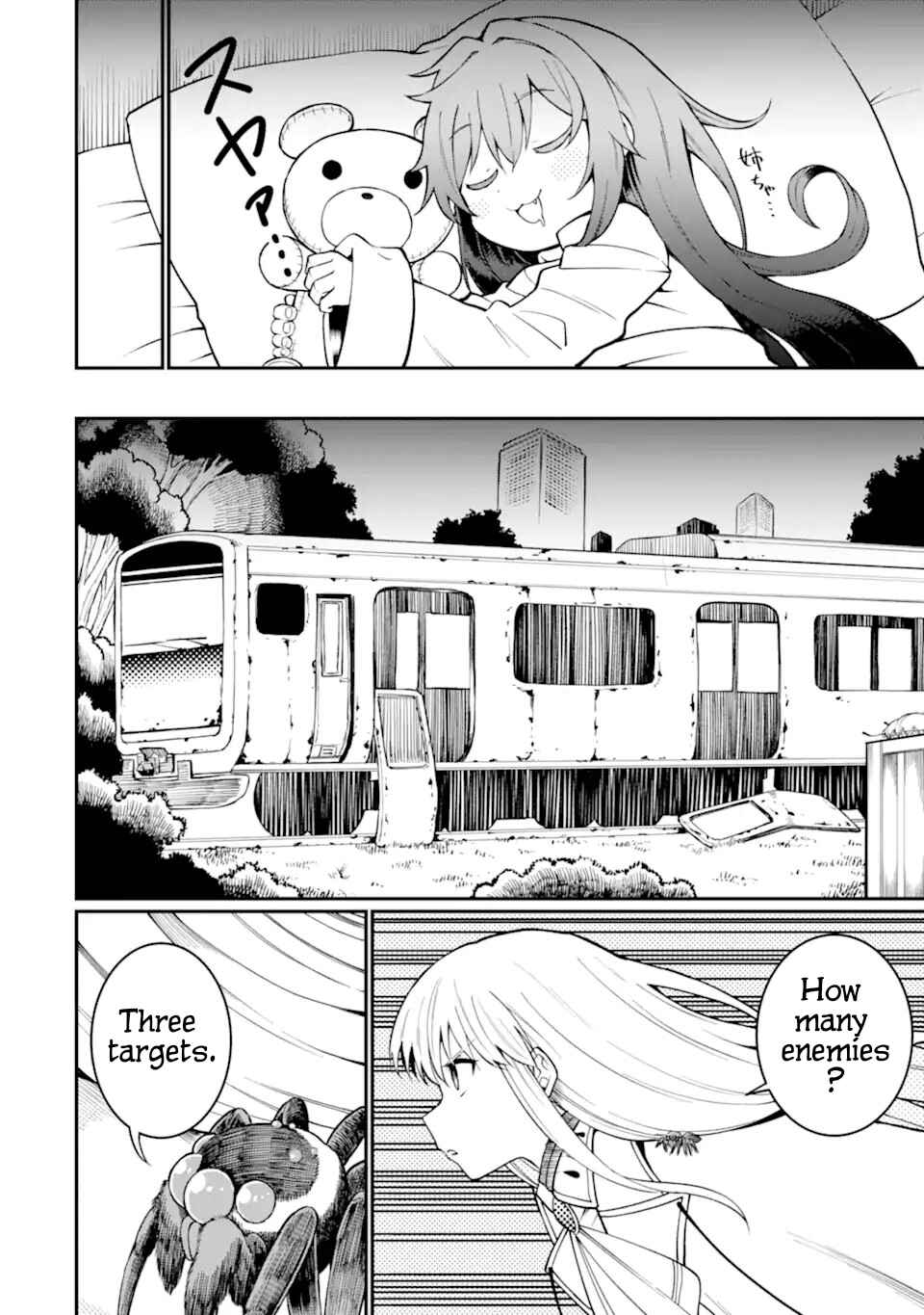Page 12 Chapter 2 Hoshokusha Kei Mahou Shoujo