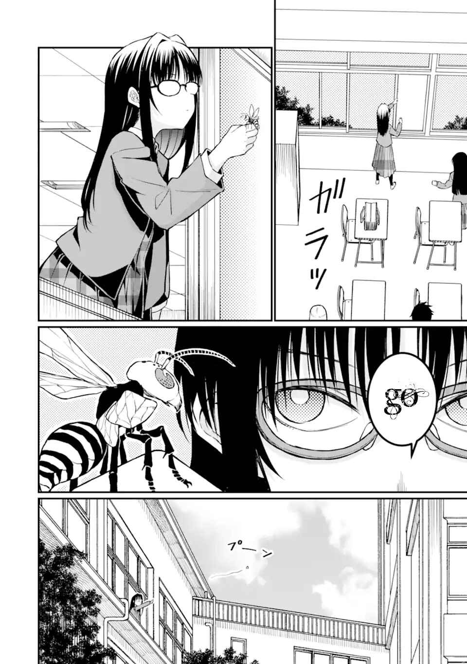 Page 29 Chapter 5 Hoshokusha Kei Mahou Shoujo