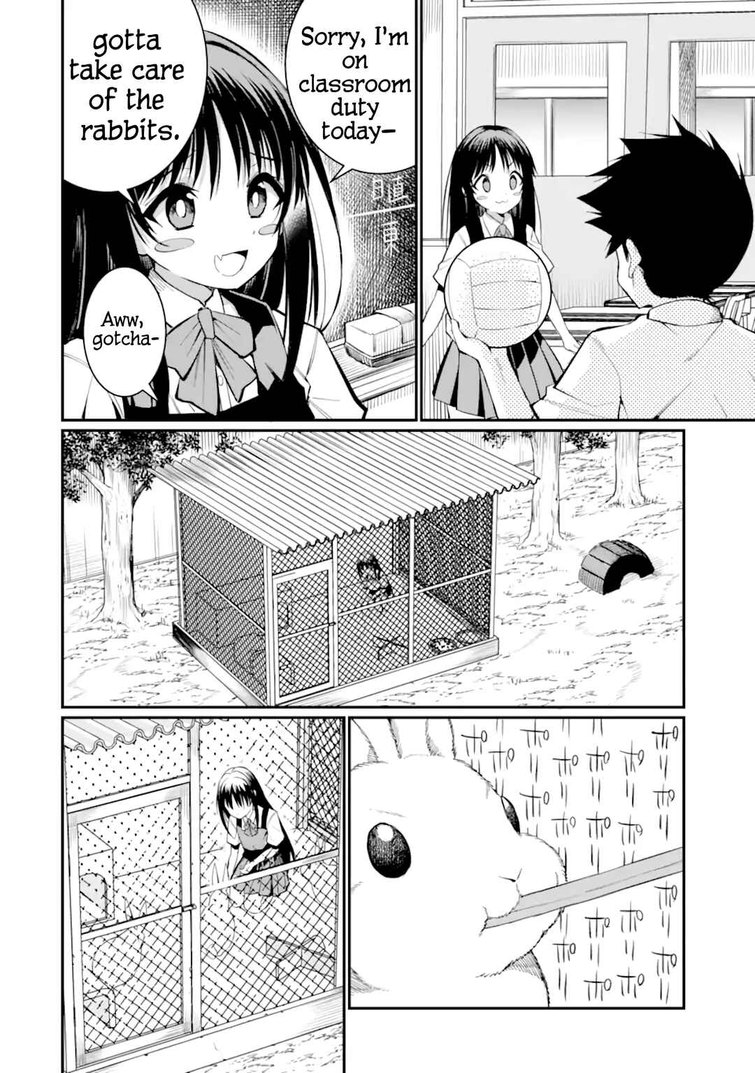 Page 24 Chapter 6 Hoshokusha Kei Mahou Shoujo