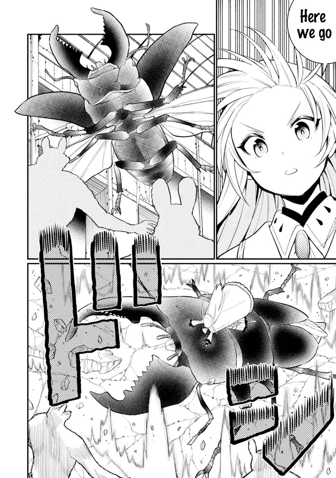 Page 10 Chapter 4 Hoshokusha Kei Mahou Shoujo