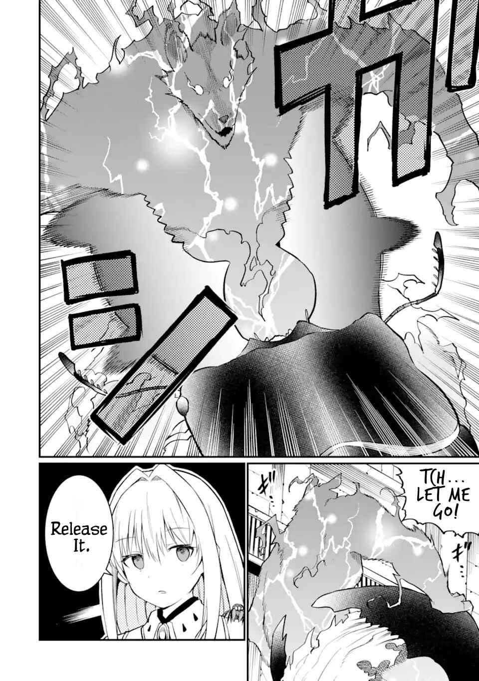 Page 18 Chapter 4 Hoshokusha Kei Mahou Shoujo