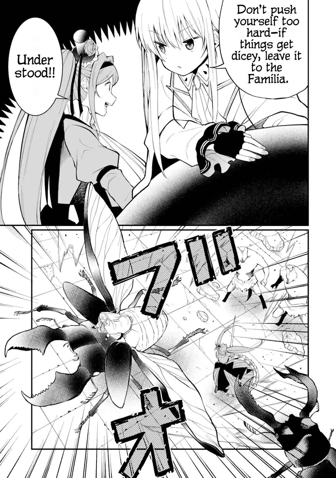 Page 7 Chapter 4 Hoshokusha Kei Mahou Shoujo