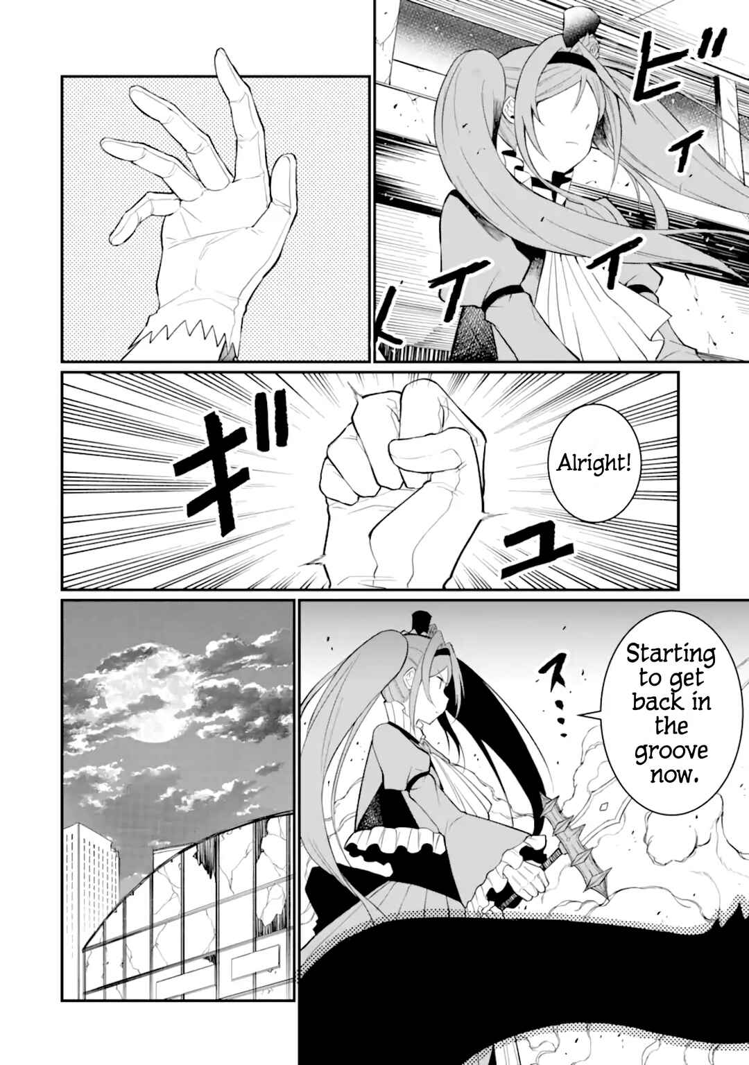 Page 8 Chapter 4 Hoshokusha Kei Mahou Shoujo