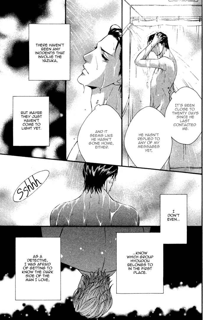 Page 19 Chapter 3 Beast & Feast