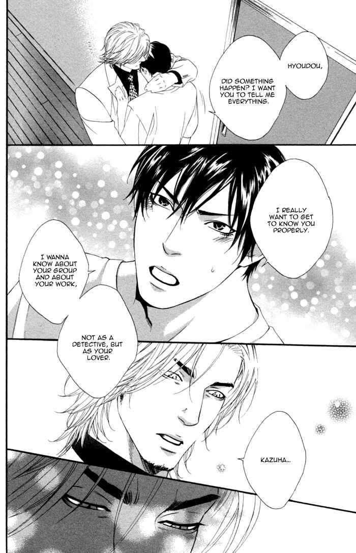 Page 24 Chapter 3 Beast & Feast