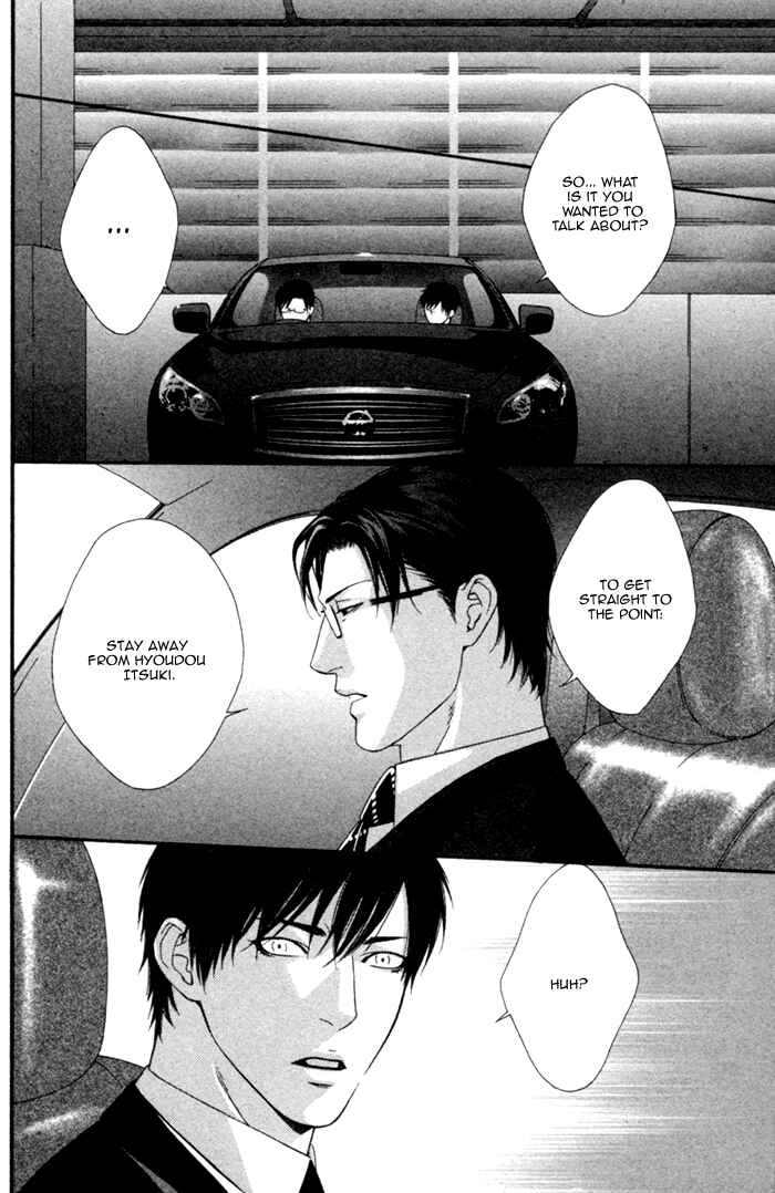 Page 14 Chapter 4 Beast & Feast