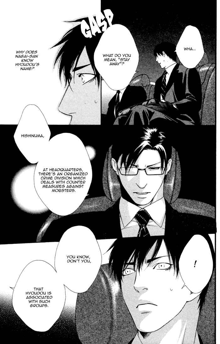 Page 15 Chapter 4 Beast & Feast