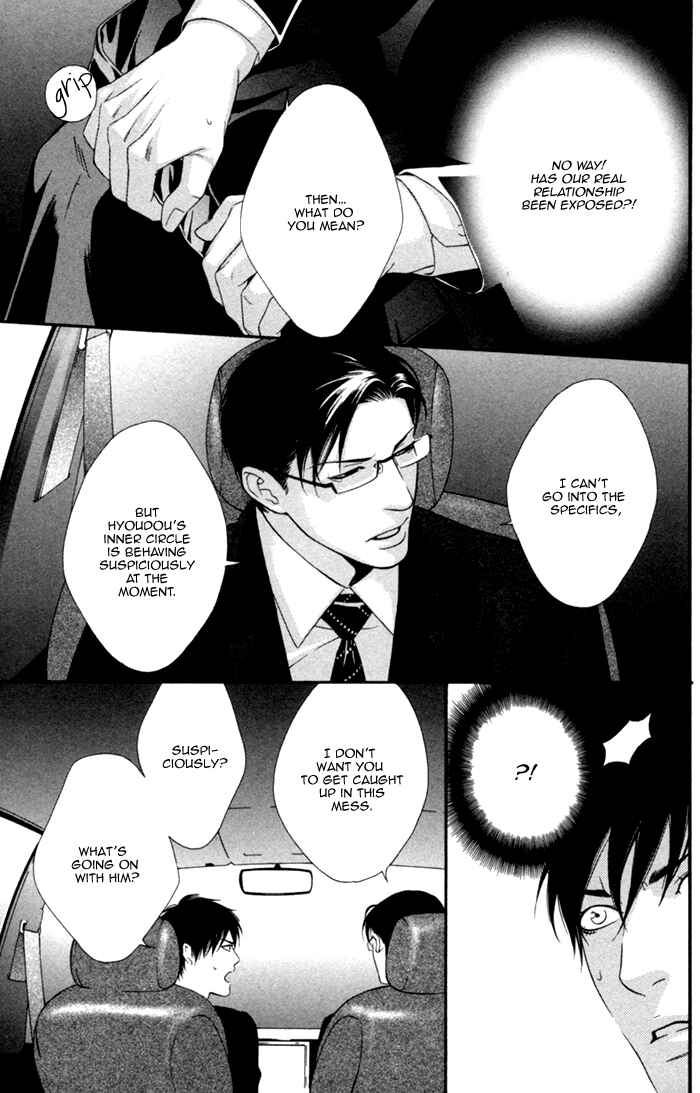 Page 17 Chapter 4 Beast & Feast