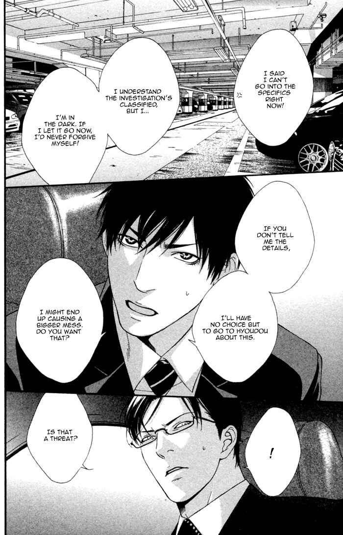 Page 18 Chapter 4 Beast & Feast