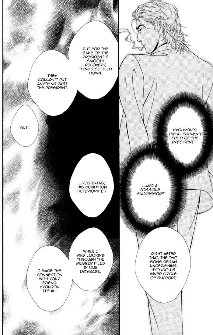 Page 20 Chapter 4 Beast & Feast