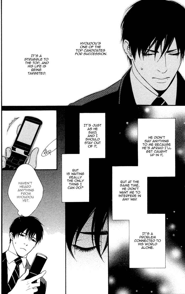 Page 22 Chapter 4 Beast & Feast