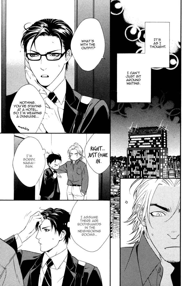 Page 25 Chapter 4 Beast & Feast