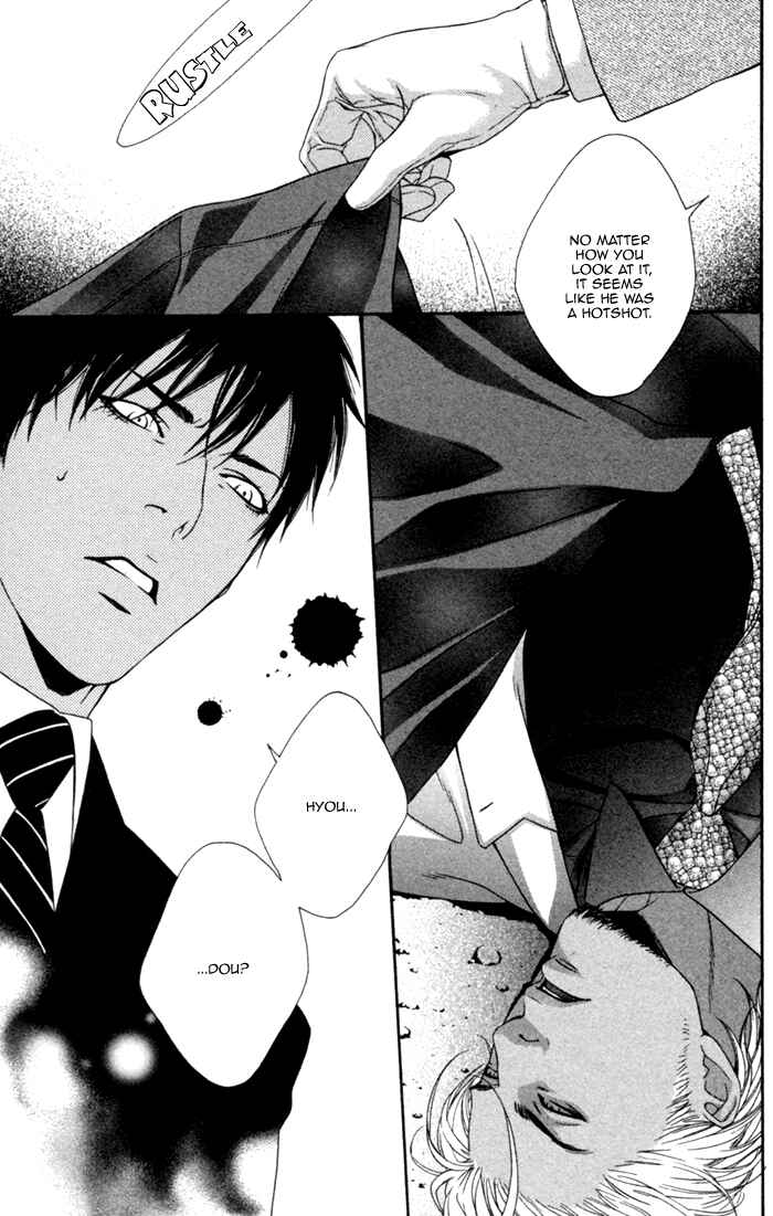 Page 3 Chapter 4 Beast & Feast
