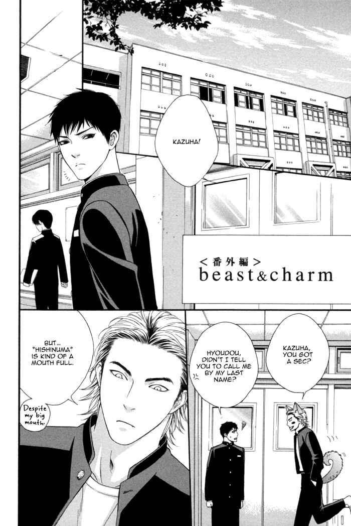 Page 1 Chapter 6 Beast & Feast