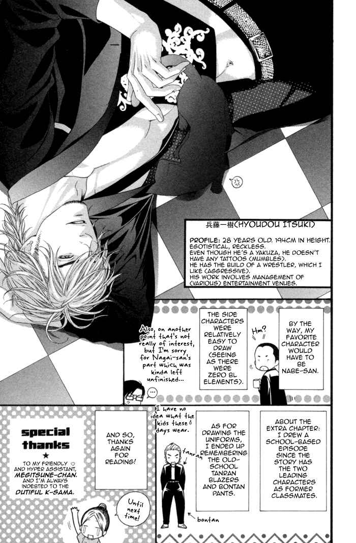 Page 8 Chapter 6 Beast & Feast