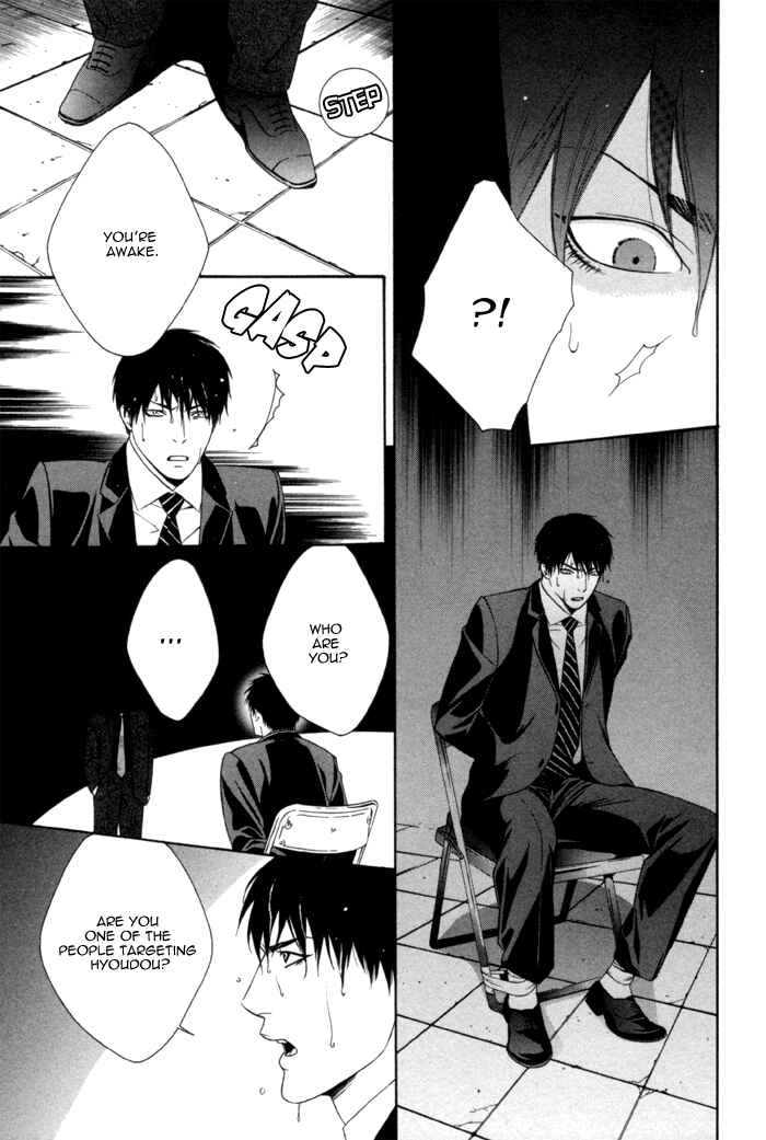 Page 3 Chapter 5 Beast & Feast
