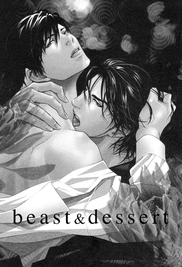 Page 1 Chapter 2 Beast & Feast