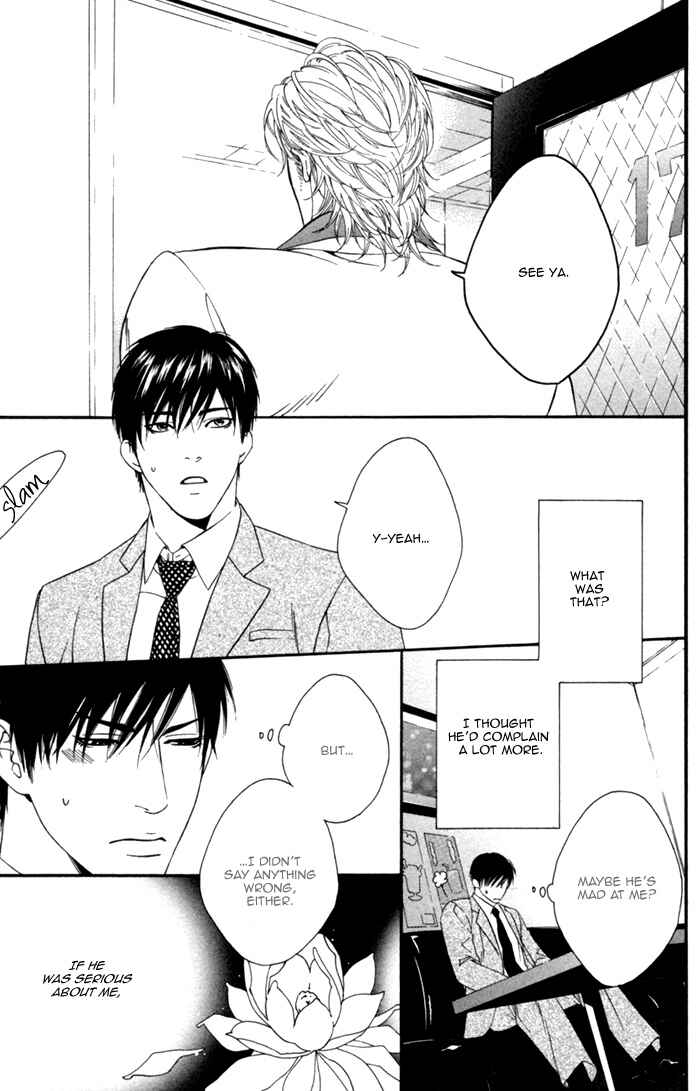 Page 15 Chapter 2 Beast & Feast