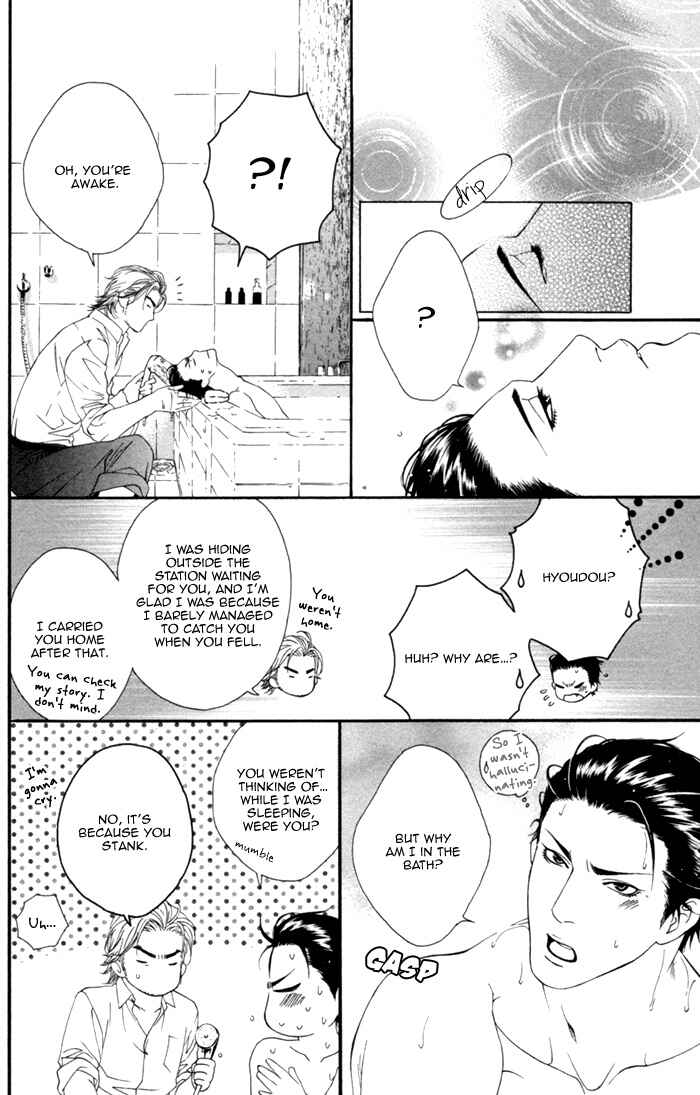 Page 22 Chapter 2 Beast & Feast