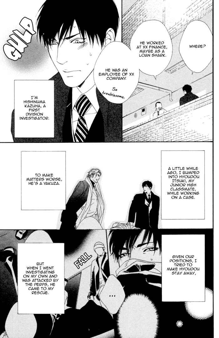 Page 3 Chapter 2 Beast & Feast