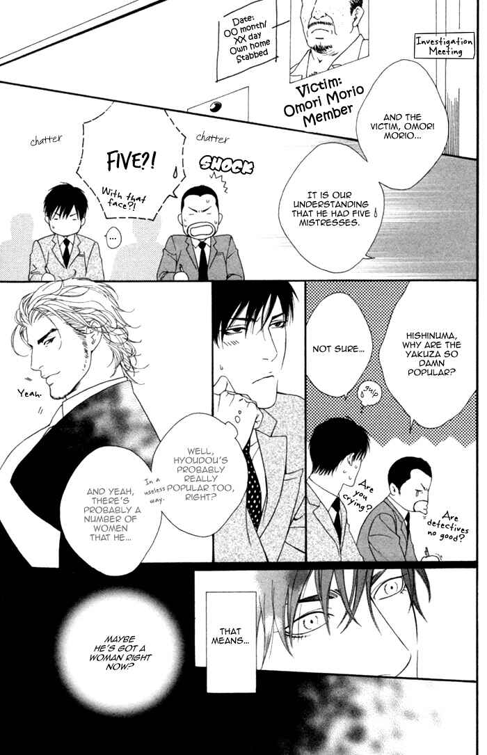 Page 9 Chapter 2 Beast & Feast