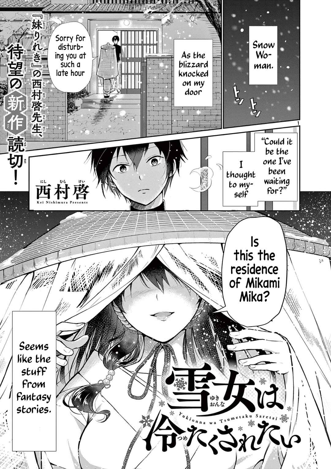 Page 1 Chapter Unknown_ca6d Yuki Onna wa Tsumetaku Saretai