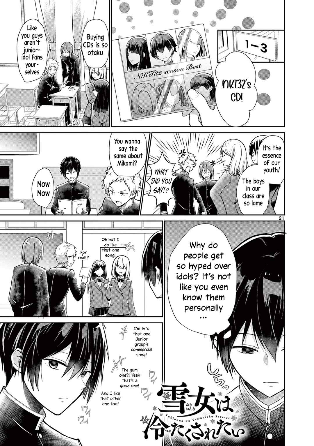 Page 21 Chapter Unknown_ca6d Yuki Onna wa Tsumetaku Saretai