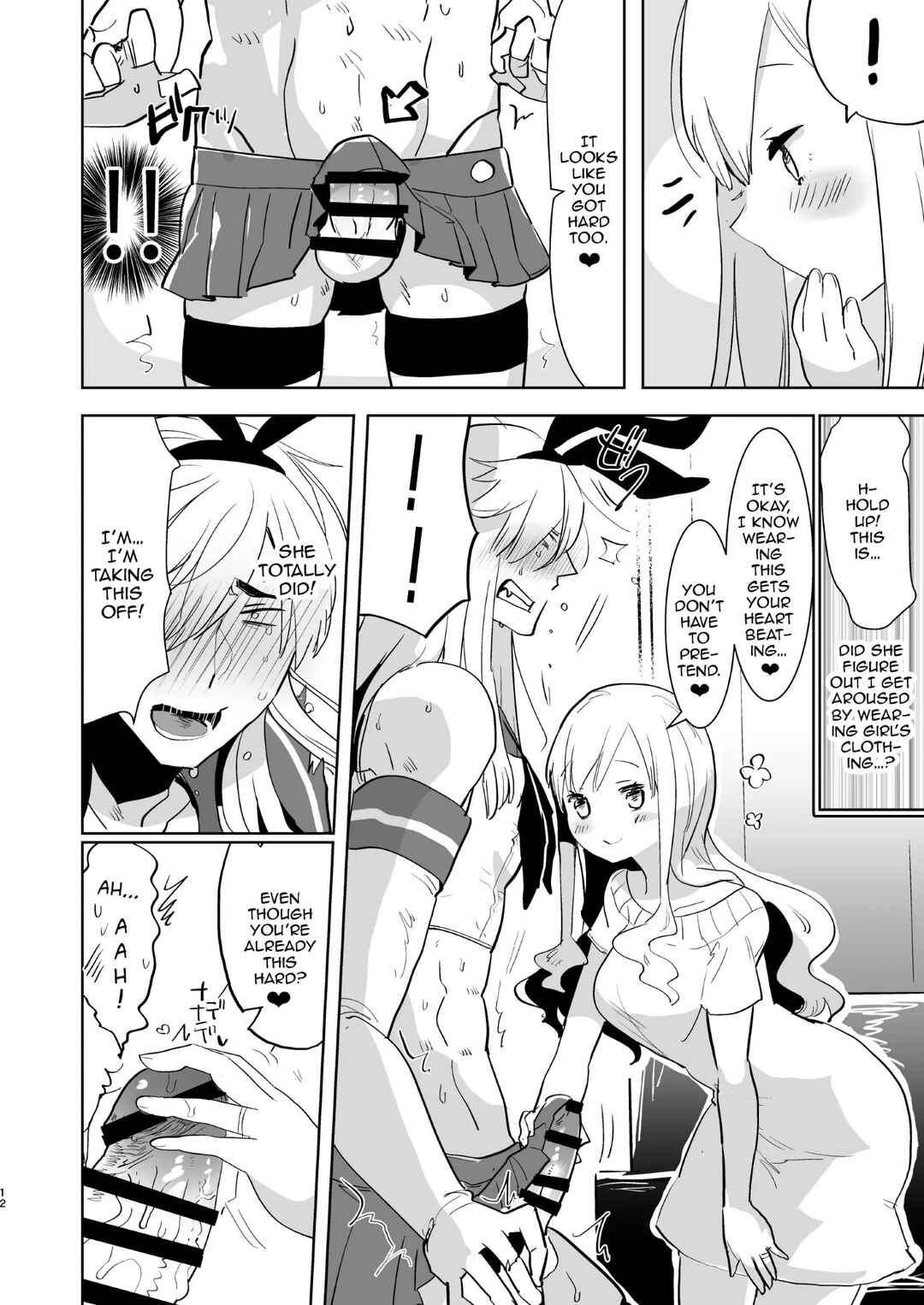 Page 12 Chapter Unknown_ba12 Otto wa Shimakaze-kun 30-Sai