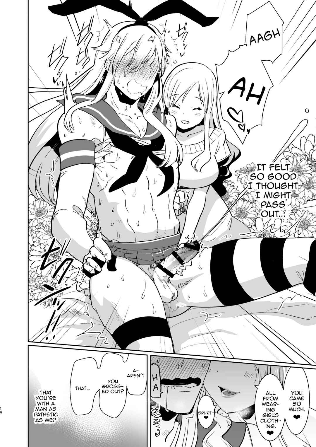 Page 14 Chapter Unknown_ba12 Otto wa Shimakaze-kun 30-Sai