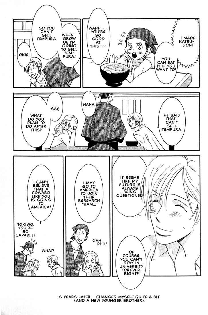 Page 104 Chapter 2 Concrete Garden