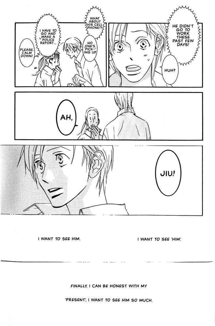 Page 106 Chapter 2 Concrete Garden
