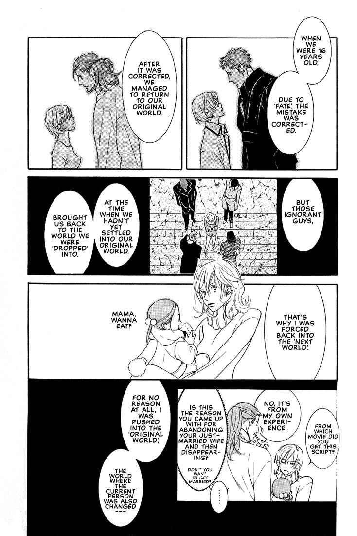 Page 108 Chapter 2 Concrete Garden