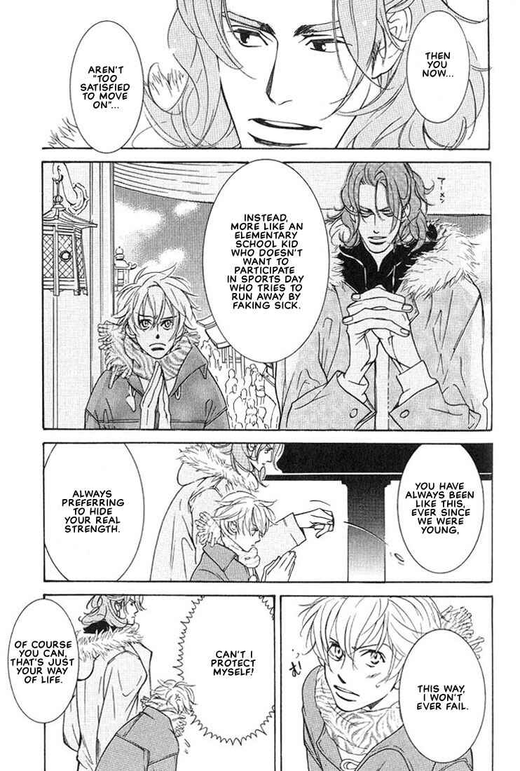Page 12 Chapter 2 Concrete Garden