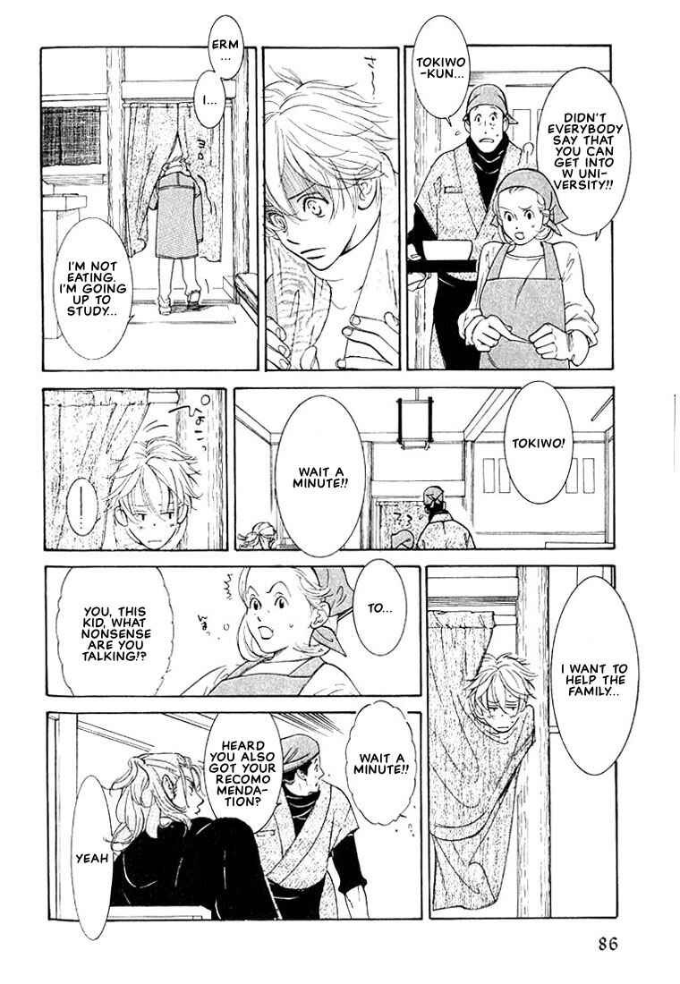 Page 15 Chapter 2 Concrete Garden