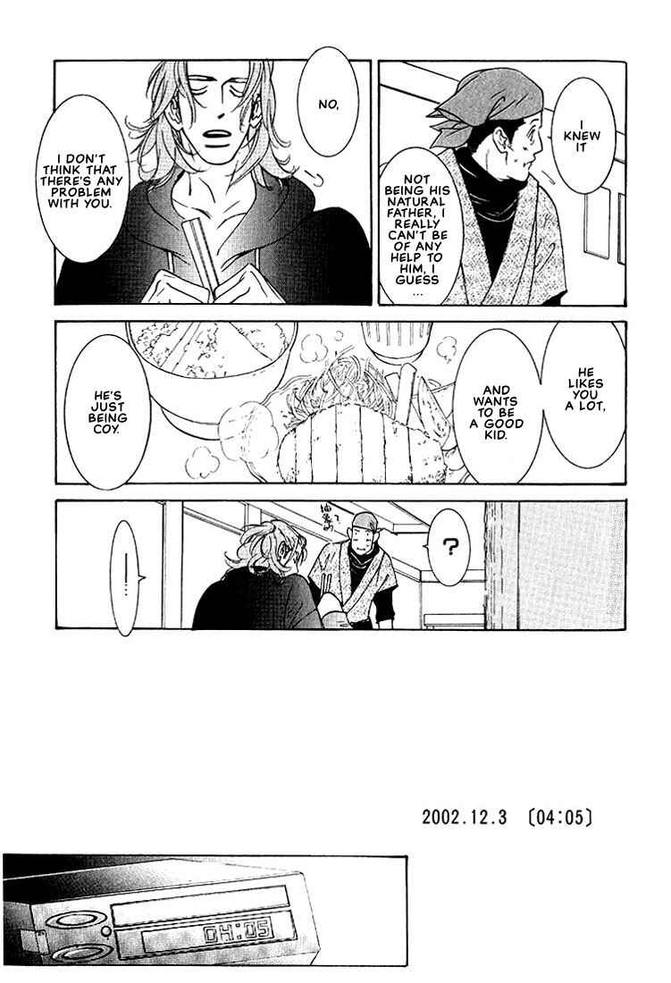 Page 16 Chapter 2 Concrete Garden