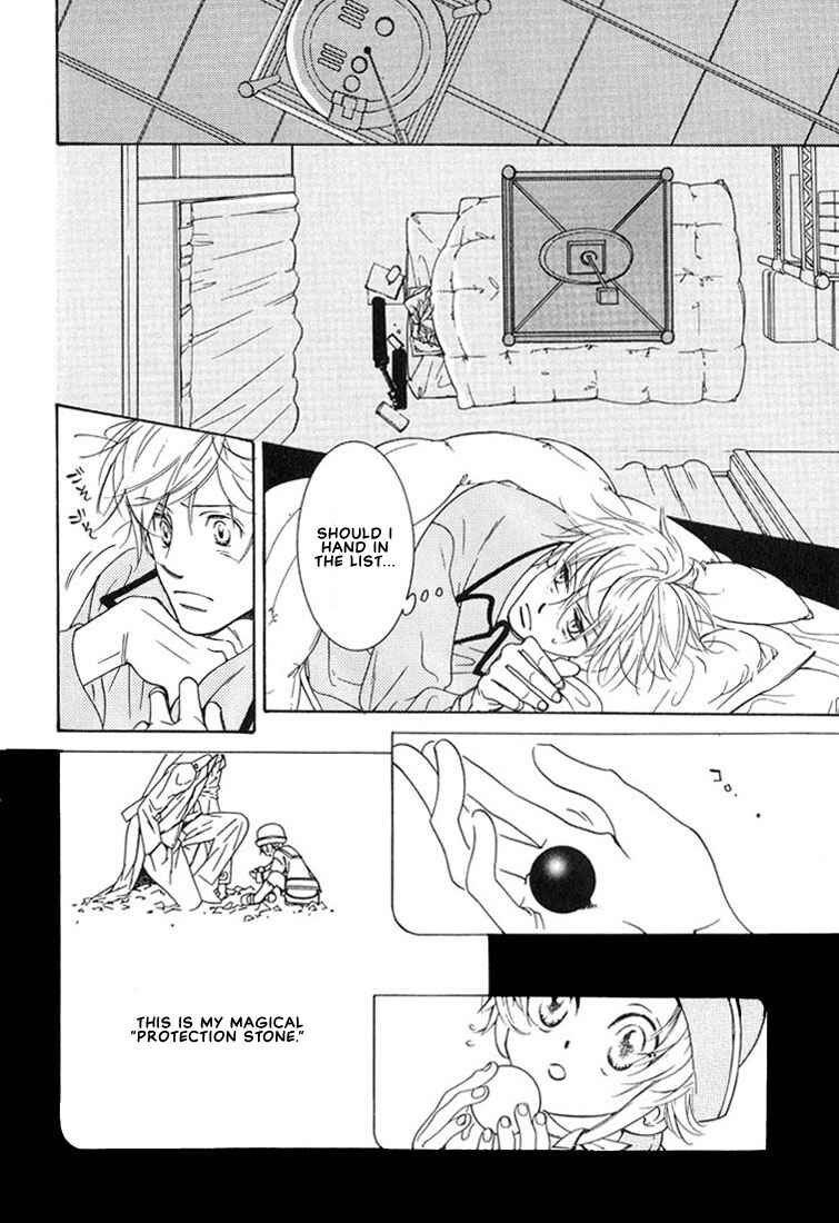 Page 17 Chapter 2 Concrete Garden