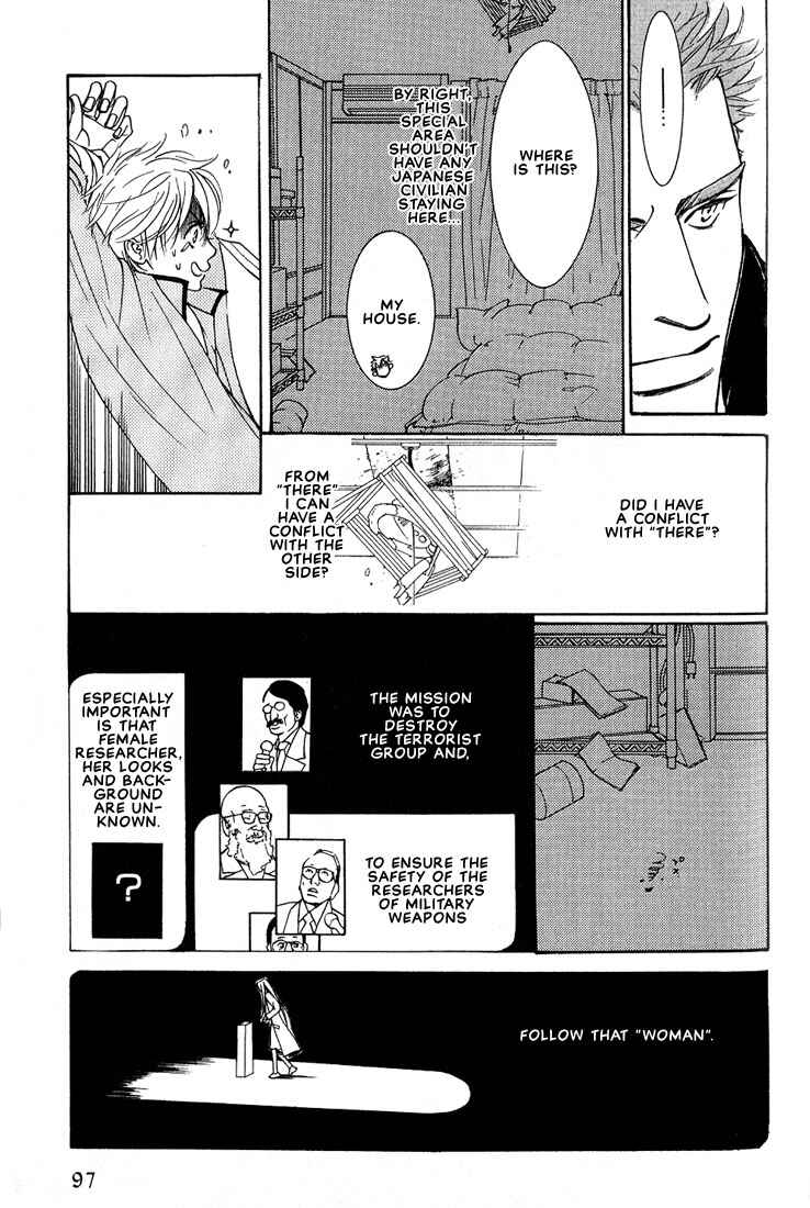 Page 26 Chapter 2 Concrete Garden