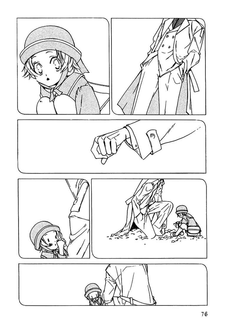 Page 5 Chapter 2 Concrete Garden
