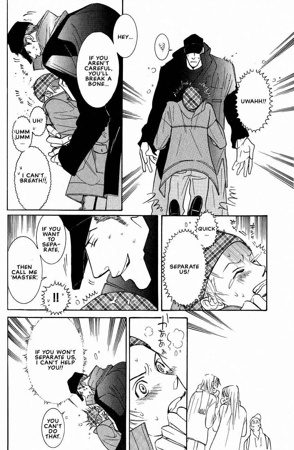 Page 59 Chapter 2 Concrete Garden
