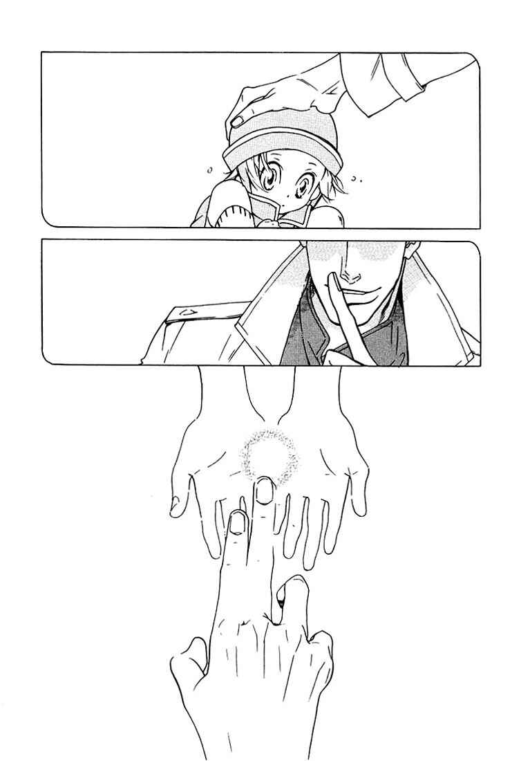 Page 6 Chapter 2 Concrete Garden