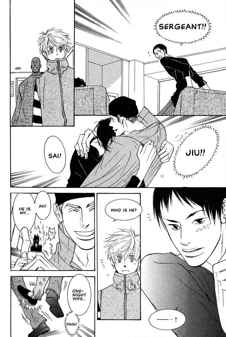 Page 71 Chapter 2 Concrete Garden