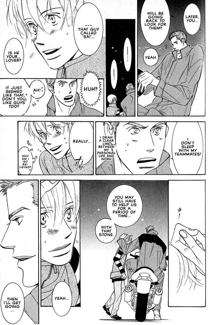 Page 76 Chapter 2 Concrete Garden