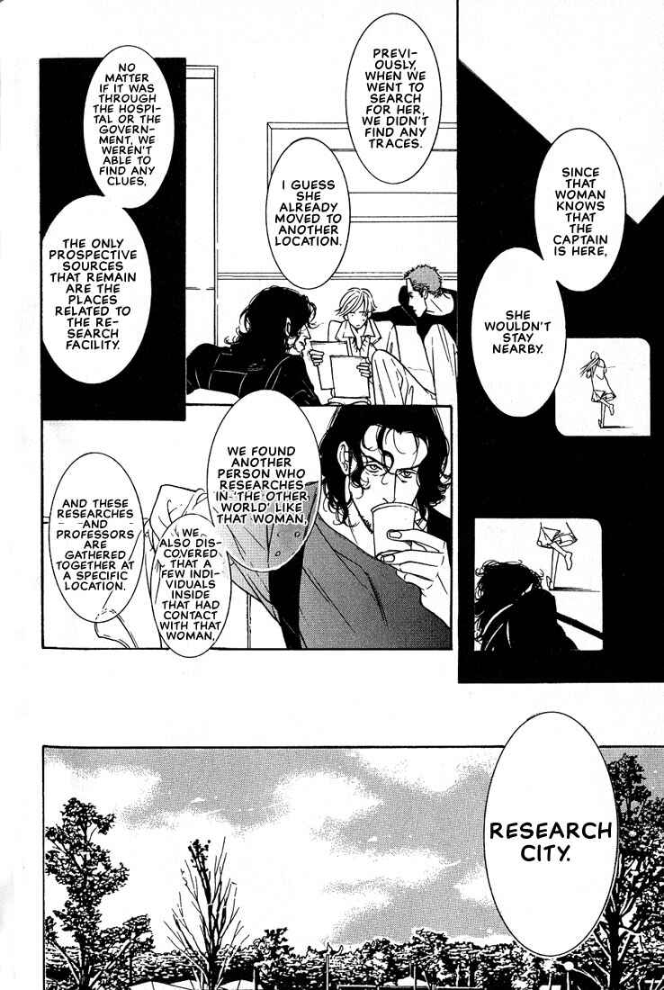 Page 79 Chapter 2 Concrete Garden