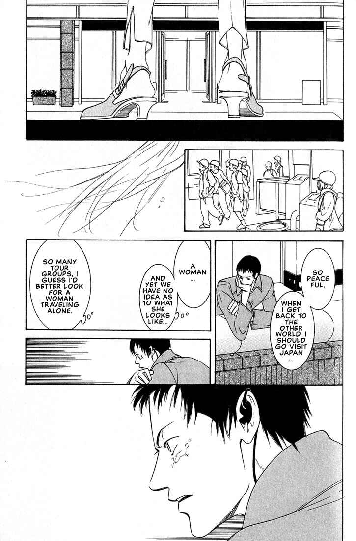 Page 84 Chapter 2 Concrete Garden