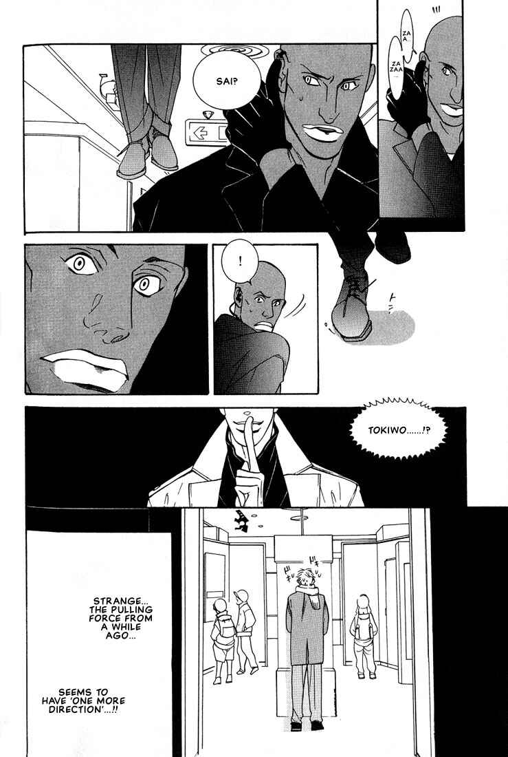 Page 85 Chapter 2 Concrete Garden