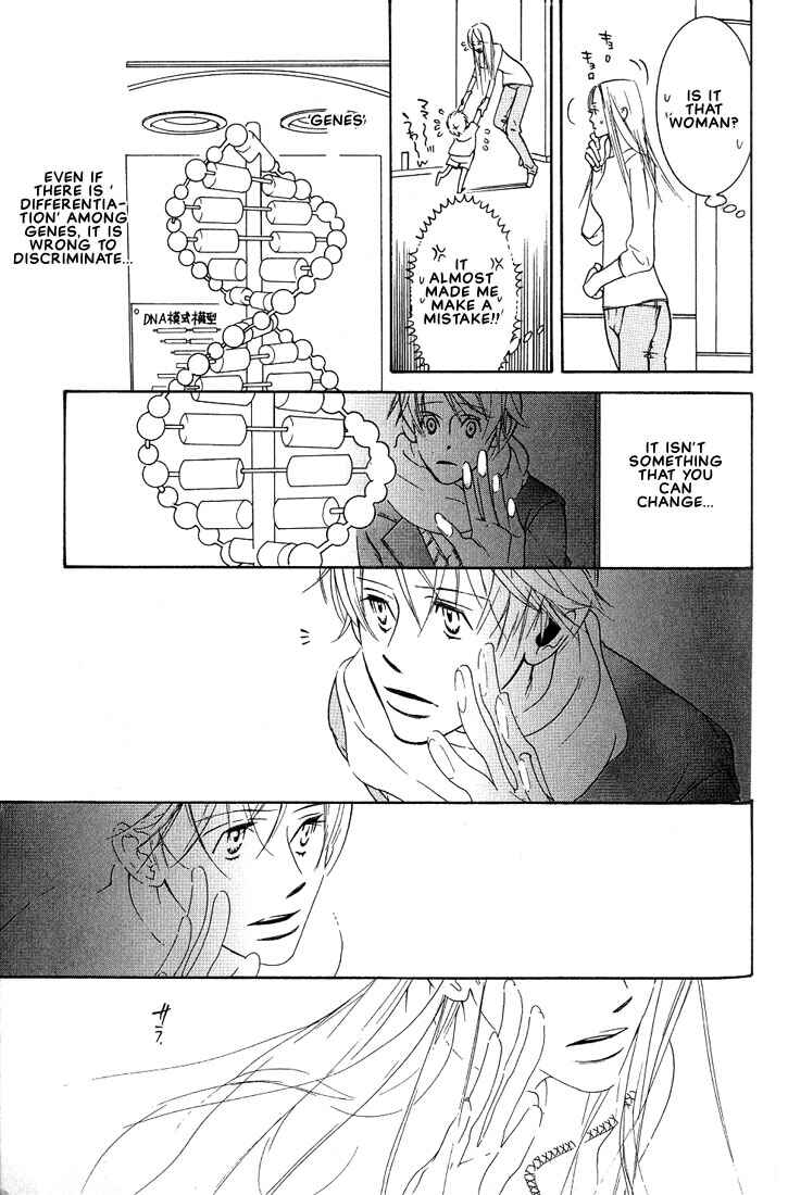 Page 86 Chapter 2 Concrete Garden