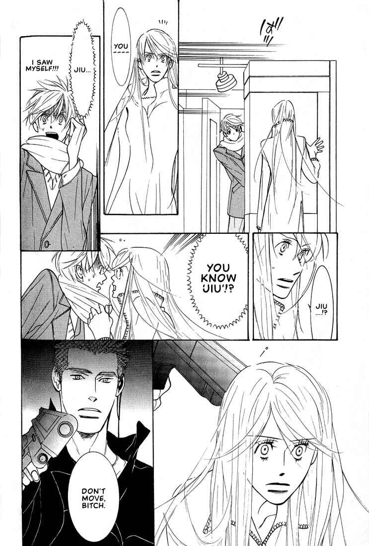 Page 87 Chapter 2 Concrete Garden